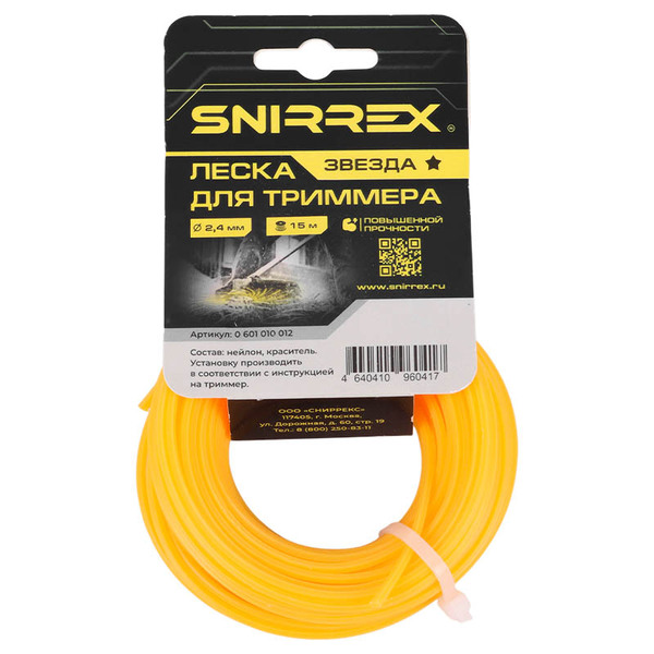 Леска SNIRREX "Звезда" 2,4 мм х 15 м 0601010012