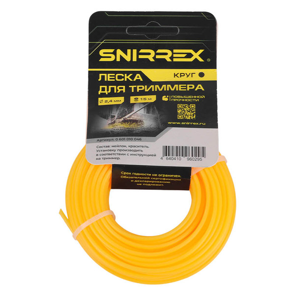 Леска SNIRREX "Круг" 2,4 мм х 15 м 0601010046