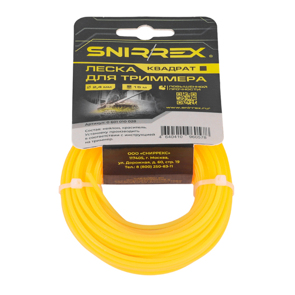 Леска SNIRREX "Квадрат" 2,4 мм х 15 м 0601010028