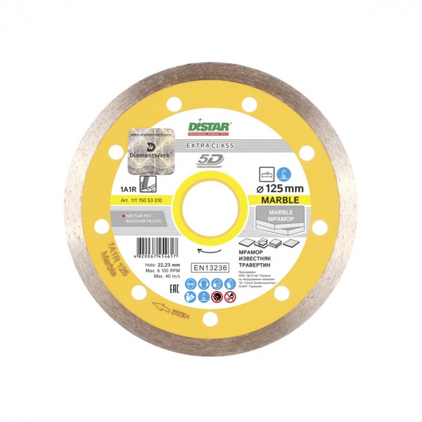 Диск алмазный Distar Marble 1A1R 125*1.4*8*22.225