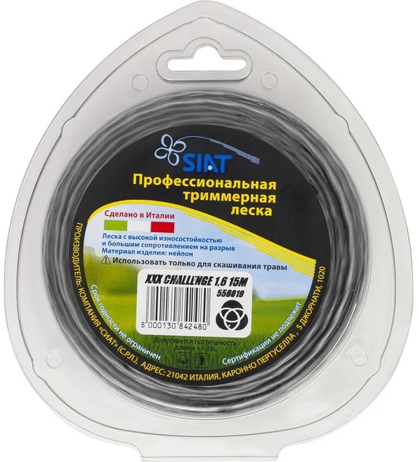 Леска SIAT CHALLENGE ЭЛЛИПС XXX 1.6мм*15м 556019