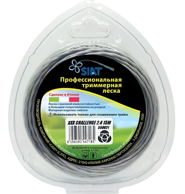 Леска SIAT CHALLENGE ЭЛЛИПС XXX 2,4мм*15м 556021