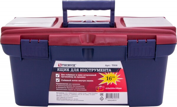 Ящик для инструмента Thorvik 16", пластиковый, 410х220х195 мм TB16