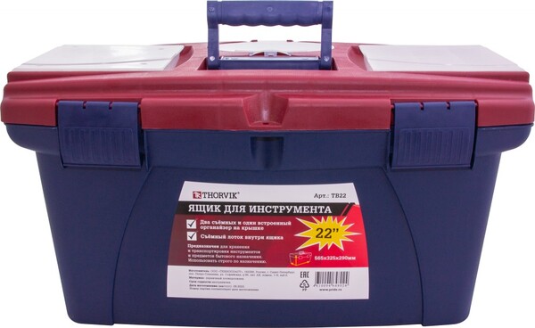 Ящик для инструмента Thorvik 22", пластиковый, 565х325х290 мм TB22