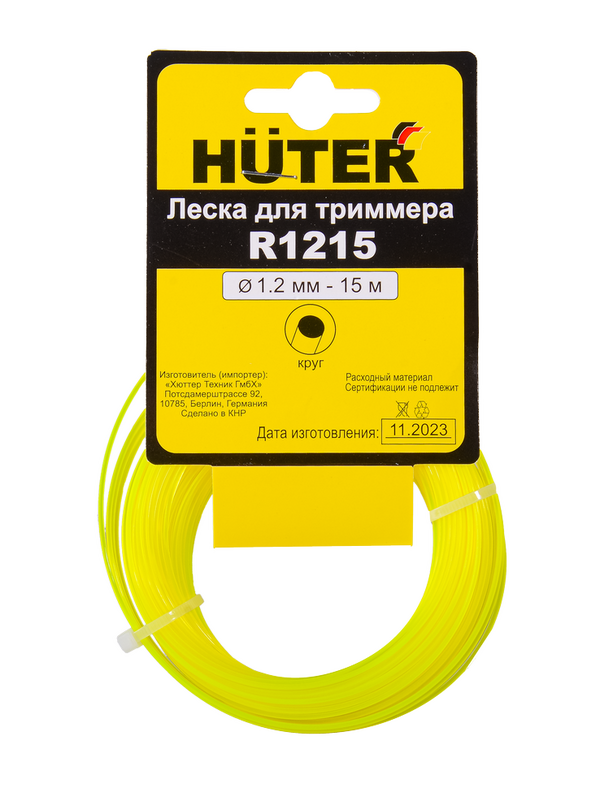 Леска Huter R1215 1.2мм круг 71/1/8