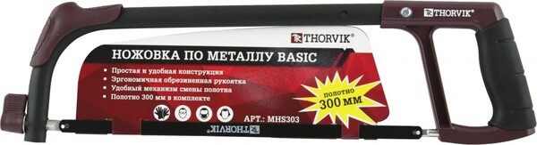 Ножовка по металлу BASIC, Thorvik 300 мм MHS303
