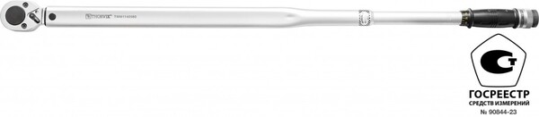 Ключ динамометрический Thorvik 1"DR, 140-980 Нм TWM1140980 53573