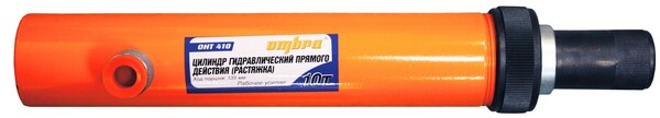 Цилиндр гидравлический Ombra прямого действия 10т. OHT410M 55522