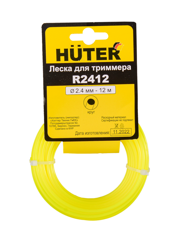 Леска Huter R2412 2.4мм круг 71/2/11