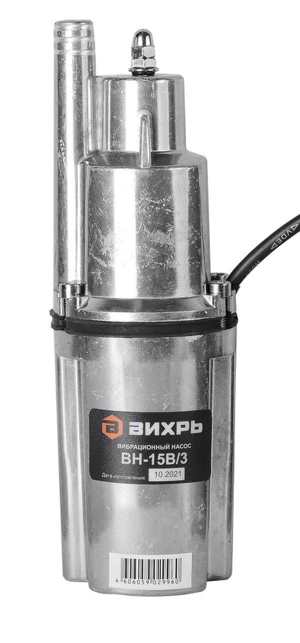 Насос вибрационный Вихрь ВН-15В/3 68/8/10