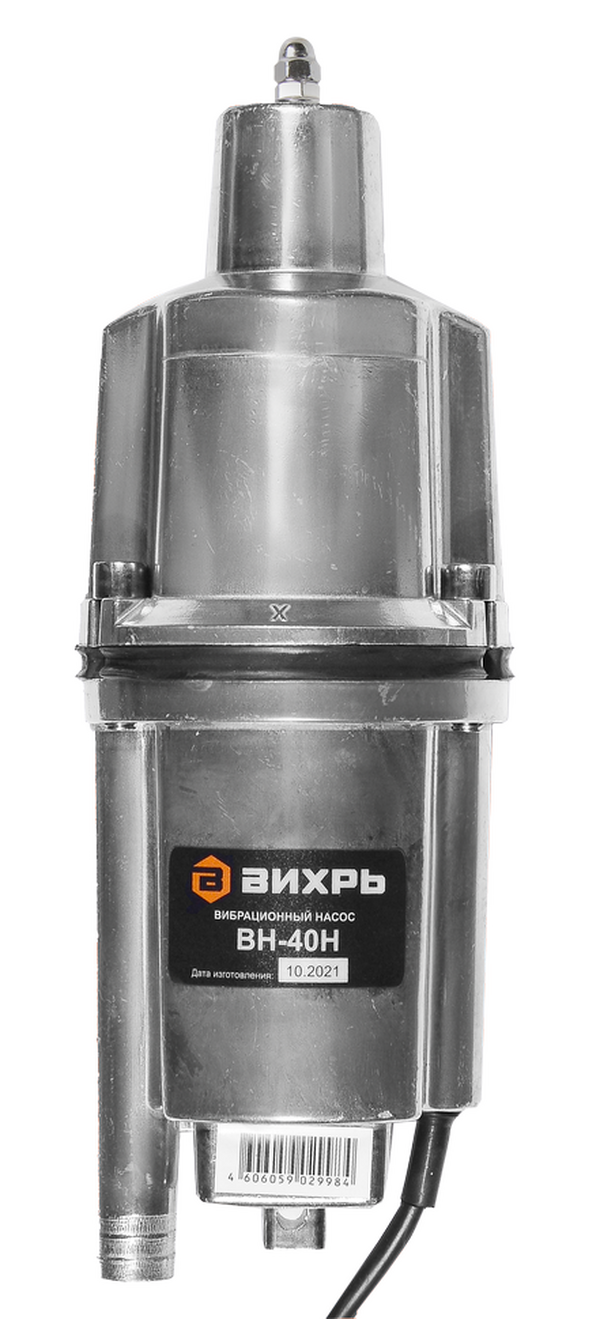 Насос вибрационный Вихрь ВН-40Н 68/8/12