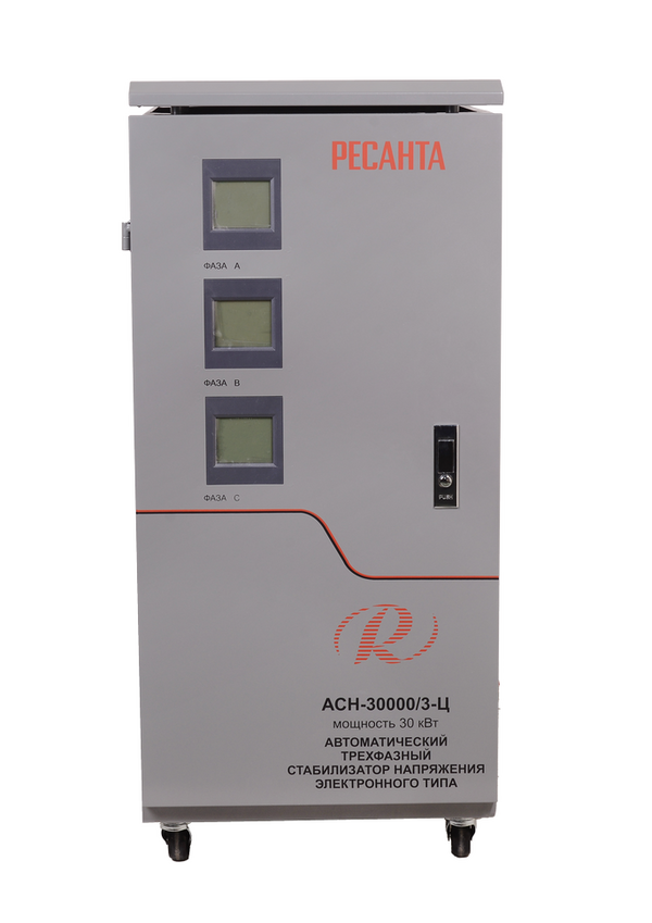 Стабилизатор трехфазный Ресанта АСН-30 000/3-Ц 63/4/18