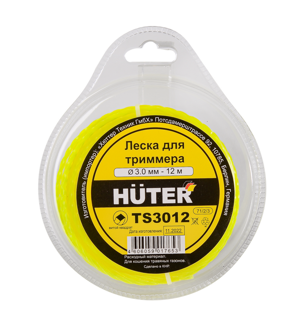 Леска Huter TS3012 3мм витой квадрат 71/2/3