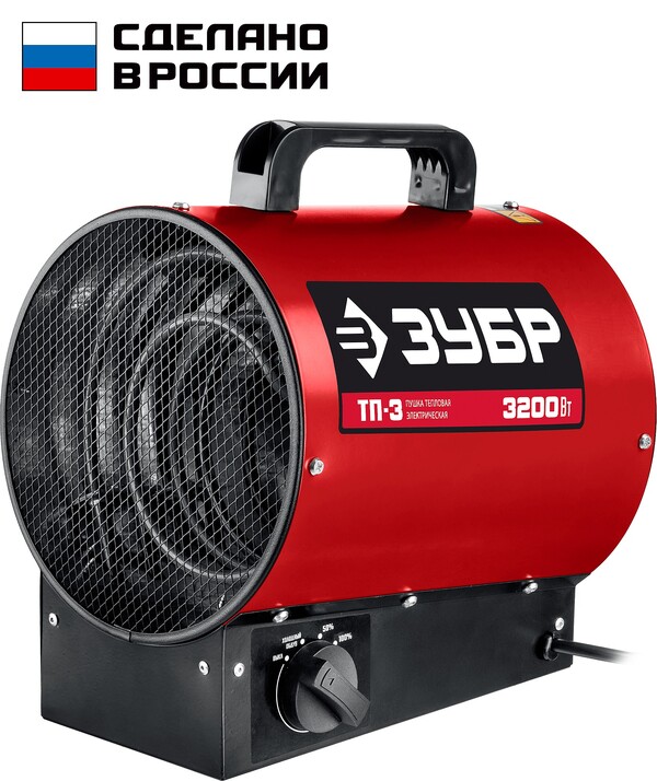 Тепловая пушка электрическая ЗУБР 3кВт ТП-3