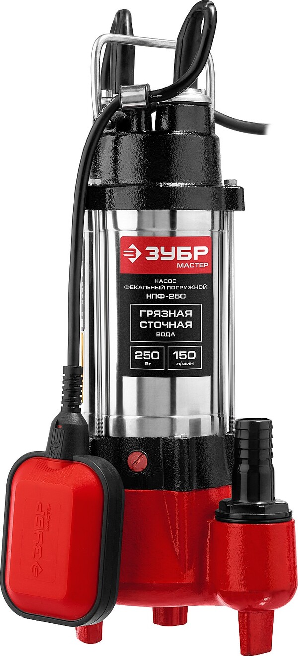 Насос фекальный ЗУБР 250Вт НПФ-250