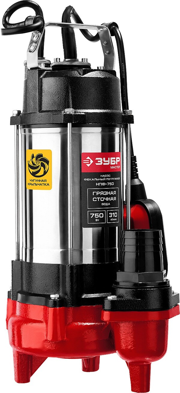 Насос фекальный ЗУБР 750 Вт НПФ-750