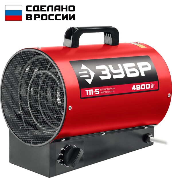 Тепловая пушка электрическая ЗУБР 5 кВт ТП-5