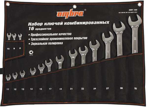 Набор ключей гаечных комбинированных Ombra в сумке, 8-32 мм, 16 предметов OMT16S 55009