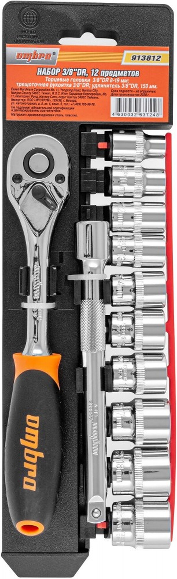 Набор головок торцевых с аксессуарами Ombra 3/8"DR, 8-19 мм, 12 предметов 913812