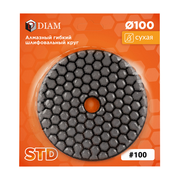 АГШК Diam STD 100мм №100  сухое шлифование  000141