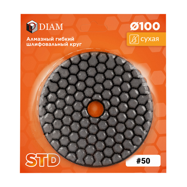 АГШК Diam STD 100мм №50  сухое шлифование  000140