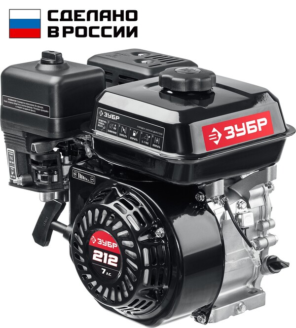 Двигатель для садовой техники ЗУБР 7 л.с., 707110-1