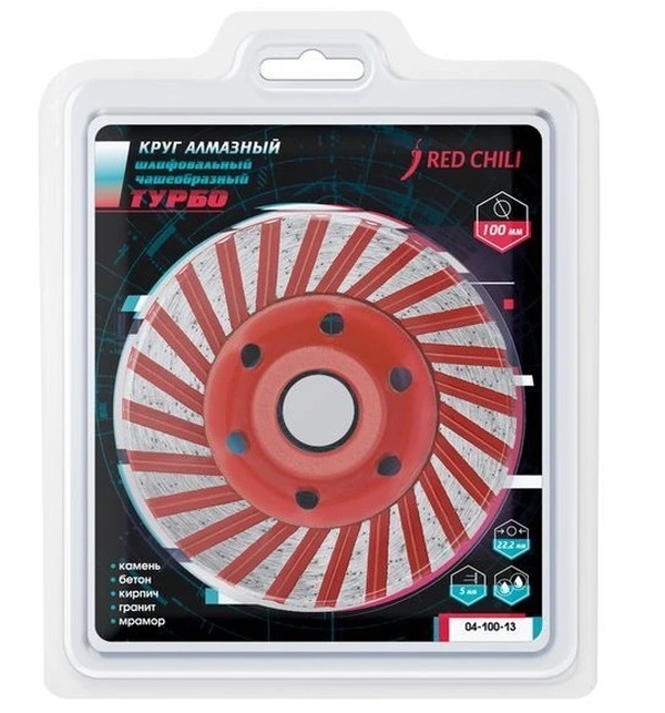 Чашка алмазная Vertextools "RED CHILI" 100мм ТУРБО 04-100-13