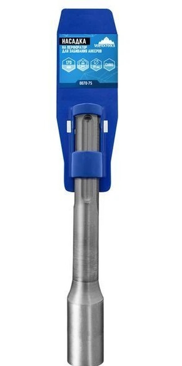 Насадка для перфоратора Vertextools для забивания анкера sds-max 0070-75