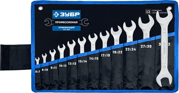 Набор рожковых гаечных ключей Зубр Профессионал 12шт, 6-32мм 27010-H12_z01