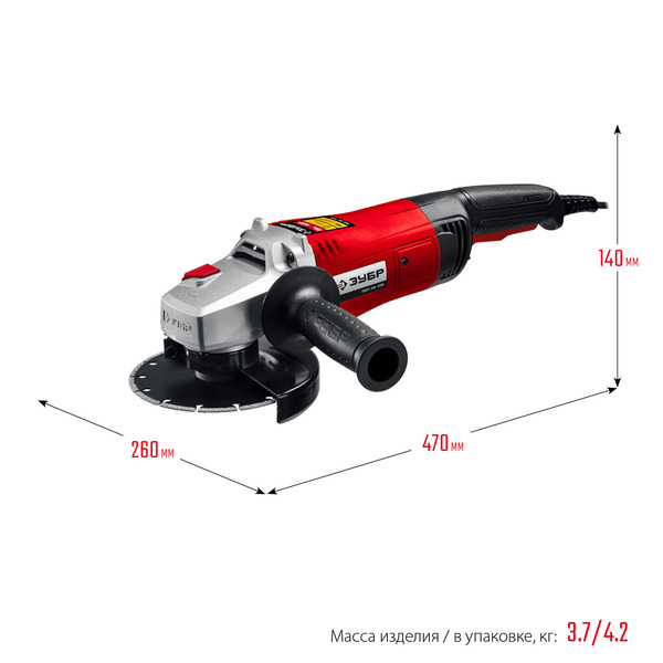 Угловая шлифмашина Зубр Профессионал 1400Вт d150мм УШМ-150-1405
