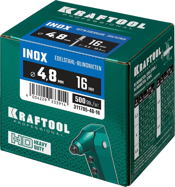 Заклепки нержавеющие KRAFTOOL Inox, 4.8 x 16 мм, 500 шт 311705-48-16