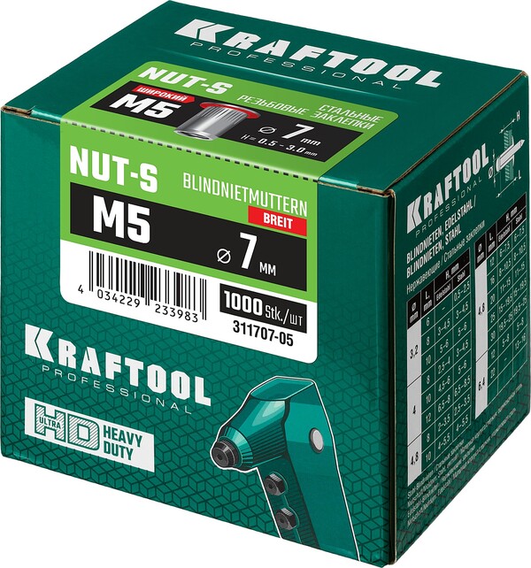 Заклепки стальные KRAFTOOL Nut-S, М5, 1000 шт, резьбовые с насечками 311707-05