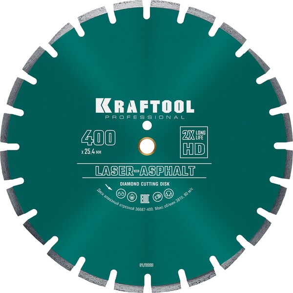 Диск алмазный Kraftool LASER-ASPHALT 400мм 25.4/20мм 10*3.4мм  36687-400 