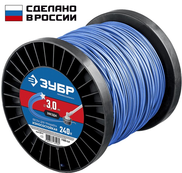 Леска для триммера Зубр Профессионал ЗВЕЗДА, 3.0мм, 240м 71025-3.0