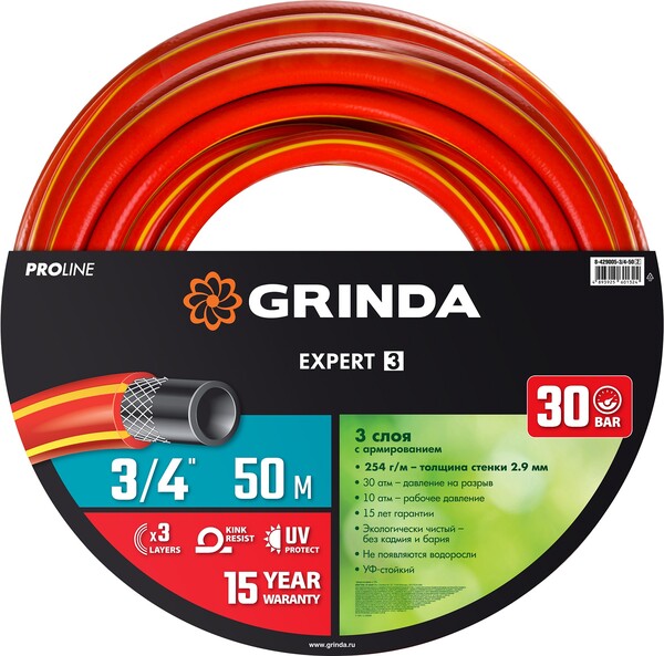 Шланг поливочный GRINDA EXPERT 3, 3/4″, 50 м, 30 атм, трёхслойный, армированный, PROLine 8-429005-3/4-50_z02