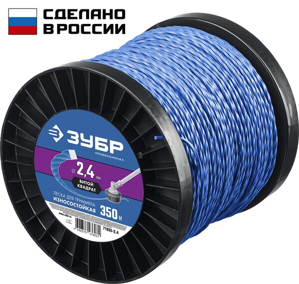 Леска ЗУБР Профессионал ВИТОЙ КВАДРАТ, 2.4 мм, 350 м (71035-2.4)