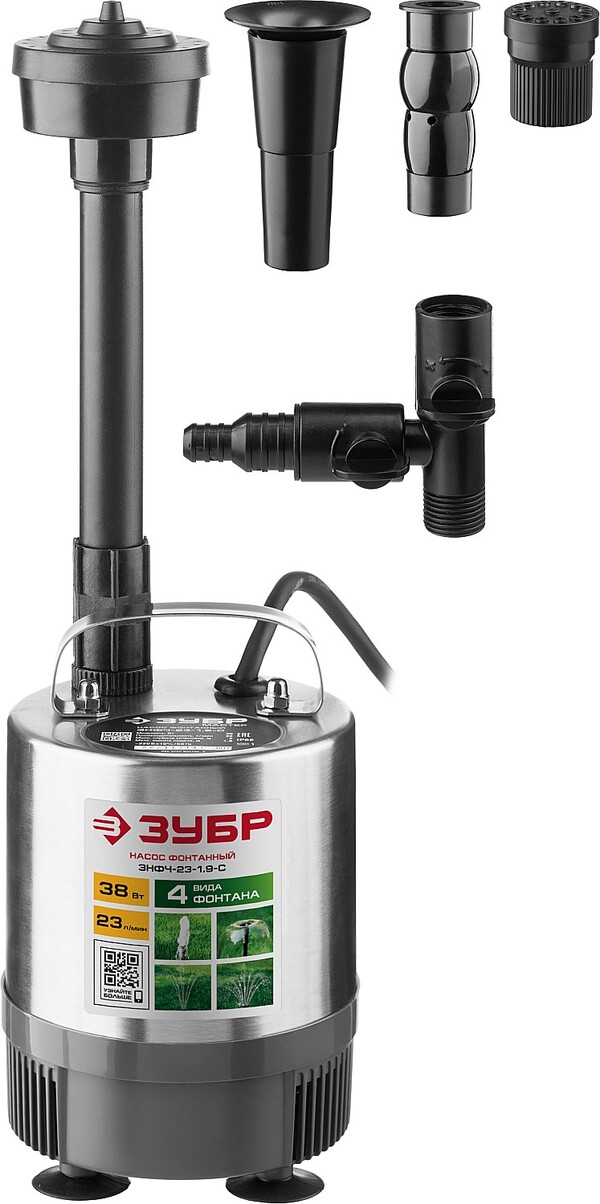 Насос фонтанный Зубр корпус из нержавеющей стали 38Вт ЗНФЧ-23-1.9-С