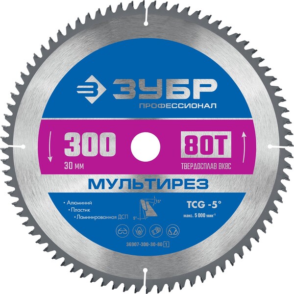 Пильный диск по алюминию ЗУБР Профессионал Мультирез 300*30мм 80Т 36907-300-30-80_z01