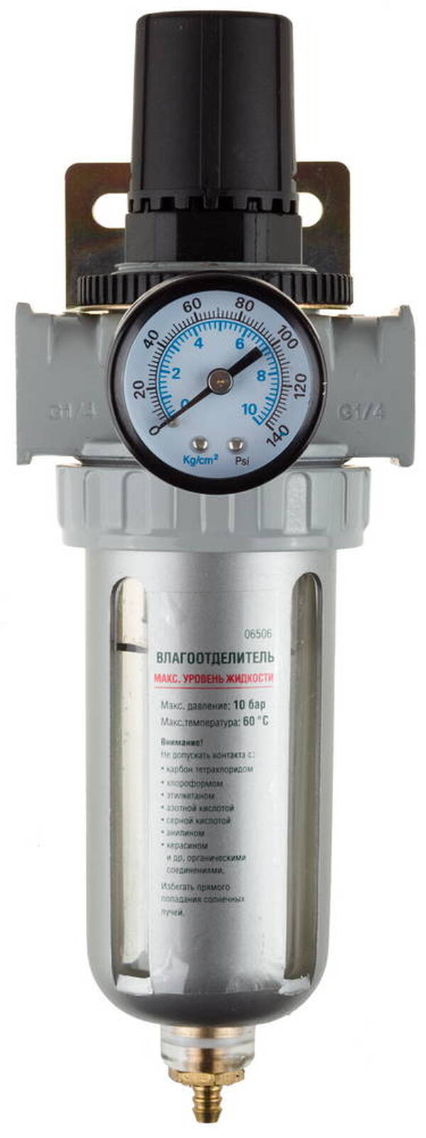 Набор аксессуаров для пневмосистем KRAFTOOL 6бар 06506