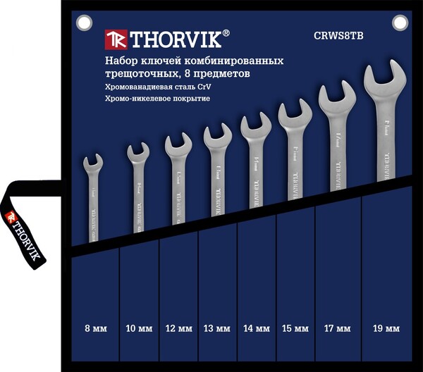 Набор ключей гаечных комбинированных трещоточных Thorvik в сумке, 8-19 мм, 8 предметов CRWS8TB