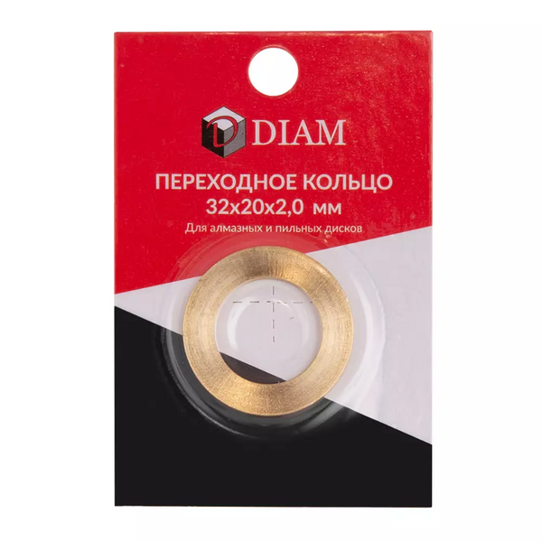 Кольцо переходное Diam 32*20*2,0 640085