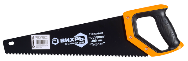 Ножовка ВИХРЬ 400 мм "Тефлон" 3D заточка 73/2/4/8
