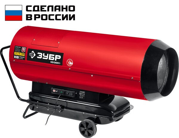 Тепловая пушка дизельная Зубр прямой нагрев 110 кВт  ДП-К8-110-Д 
