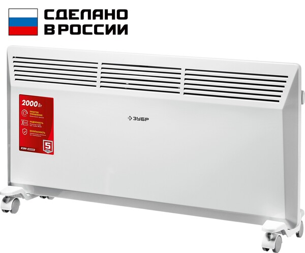 Конвектор ЗУБР М серия 2 кВт, КЭМ-2000