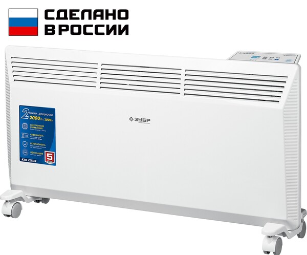 Конвектор электрический ЗУБР Профессионал ПРО серия 2 кВт КЭП-2000