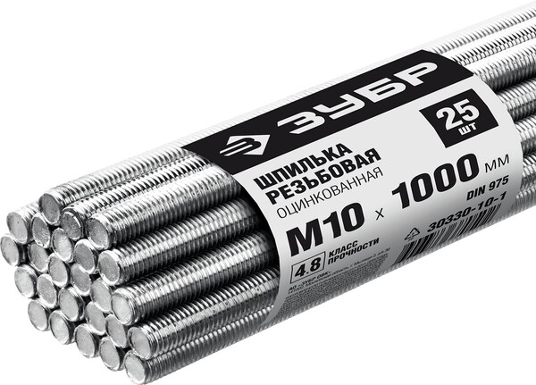 Шпилька ЗУБР DIN 975, кл. пр. 4.8, М10 х 1000 мм, цинк, 25 шт, резьбовая  30330-10-1 