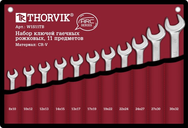 Набор ключей гаечных рожковых Thorvik серии ARC в сумке, 8-32 мм, 11 предметов W1S11TB