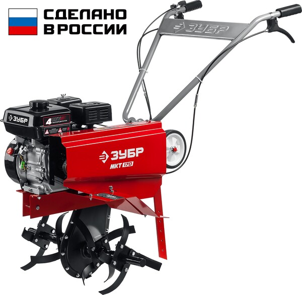 Культиватор бензиновый ЗУБР 6.5 =л.с. МКТ-170