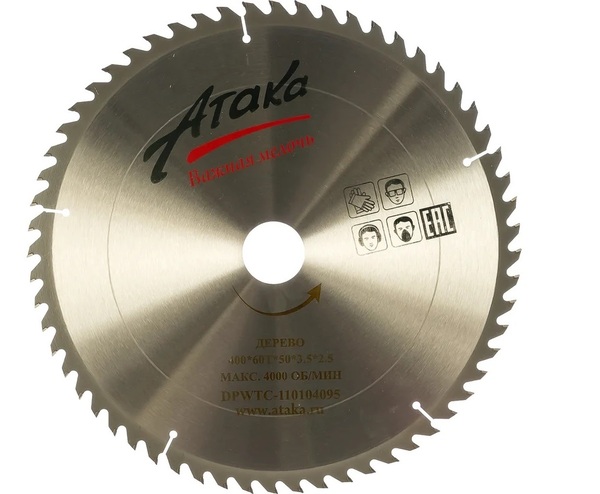 Диск пильный Атака Профи 400*60T*50 дерево ч/рез 8079230