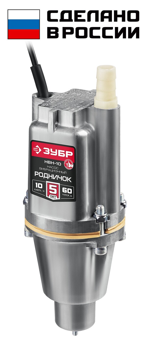 Насос вибрационный ЗУБР Родничок-Н, 10 м, с нижним забором НВН-10